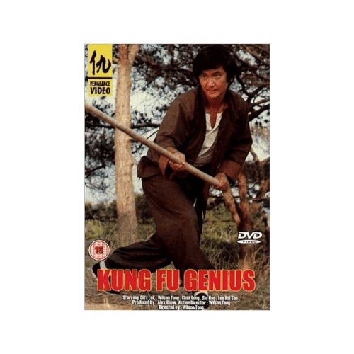 Kung-Fu Genius DVD